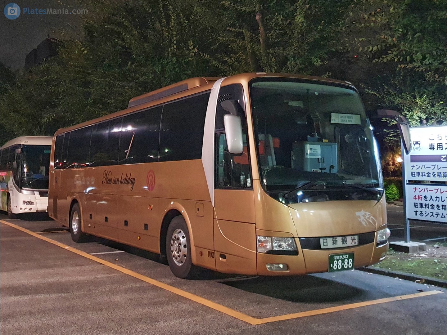習志野 203 を 8888, Mitsubishi Fuso Aero 3rd gen Aero Ace / Aero Queen, 2007–