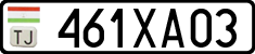 License plate of Tajikistan, Organizations (2009)
