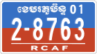 License plate of Cambodia, Military