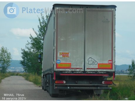 ао 0421 51, Tonar 9788