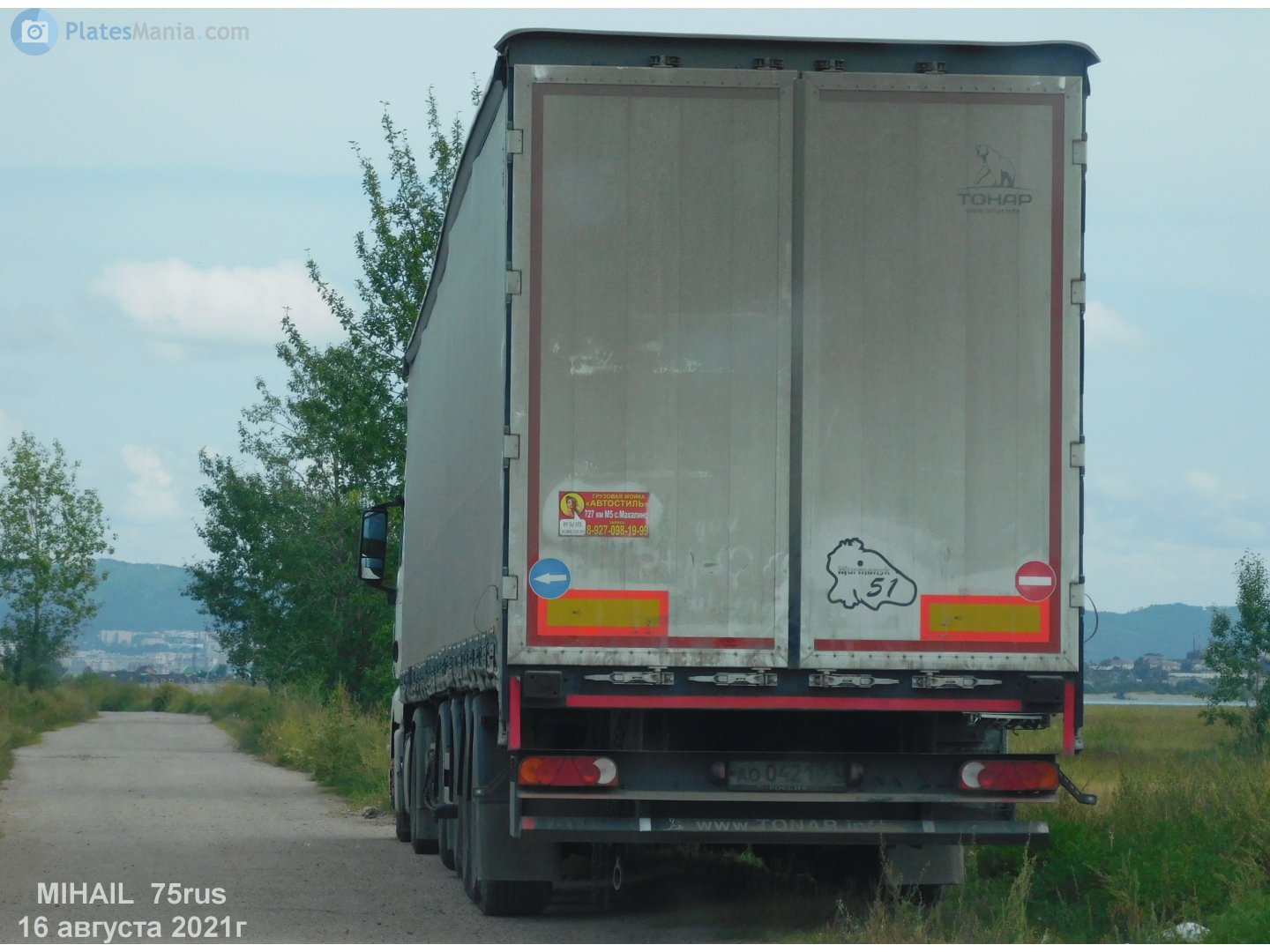 ао 0421 51, Tonar 9788 97882, 2020–