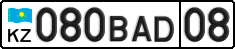License plate Kazakhstan, Private owners (2012)