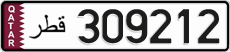 License plate of Qatar, Private owners
