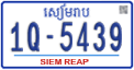 License plate of Cambodia, Regular plates