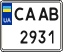 License plate Ukraine, Mopeds (2004)