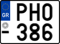 License plate of Greece, Motorcycles