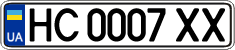 License plate Ukraine, Regular plates (2004)