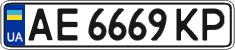 License plate Ukraine, Regular plates (2004)