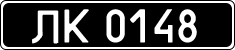 Non-recognized and partially recognized states, Military (old)