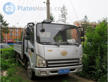 吉H·L0507, FAW Jiefang Hu V