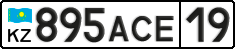 License plate Kazakhstan, Private owners (2012)