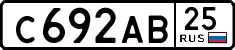 License plate Russia, Cars
