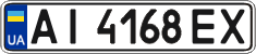 License plate Ukraine, Regular plates (2004)