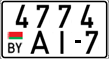 License plate Belarus, Motorcycles (2004)