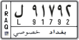 License plate of Iraq, 2008 year system