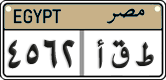 License plate of Egypt, Cars (2008)