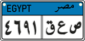 License plate of Egypt, Cars (2008)