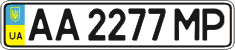 License plate Ukraine, Regular plates (2004)