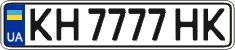 License plate Ukraine, Regular plates (2004)