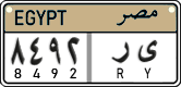 License plate of Egypt, Cars (2008)