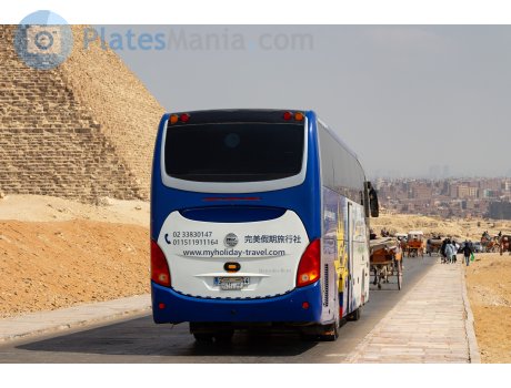‎٨٤٩٢‎ ‎ى ر‎, MCV 600