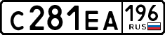 License plate Russia, Cars