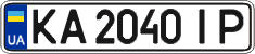 License plate Ukraine, Regular plates (2004)