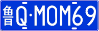 License plate of China, Cars