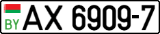 License plate Belarus, Trucks and buses (2004)