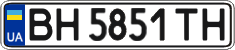 License plate Ukraine, Regular plates (2004)