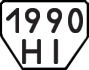 License plate USSR, Trailers (1977)