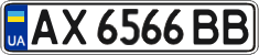 License plate Ukraine, Regular plates (2004)