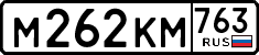 License plate Russia, Cars