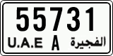 License plate of the UAE, Fujairah, Cars