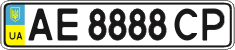 License plate Ukraine, Regular plates (2004)
