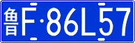 License plate of China, Cars
