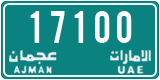 License plate of the UAE, Ajman, Taxi