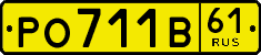 License plate Russia, Foreign citizens and enterprises