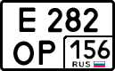 е 282 ор 156