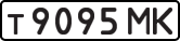 License plate USSR, Private-owned cars (1977)