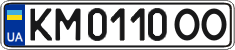 License plate Ukraine, Regular plates (2004)