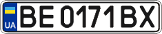 License plate Ukraine, Regular plates (2004)