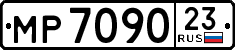 License plate Russia, Trailers