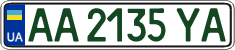 License plate Ukraine, Regular plates (2004)