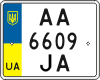 License plate Ukraine, Motorcycles (2004)