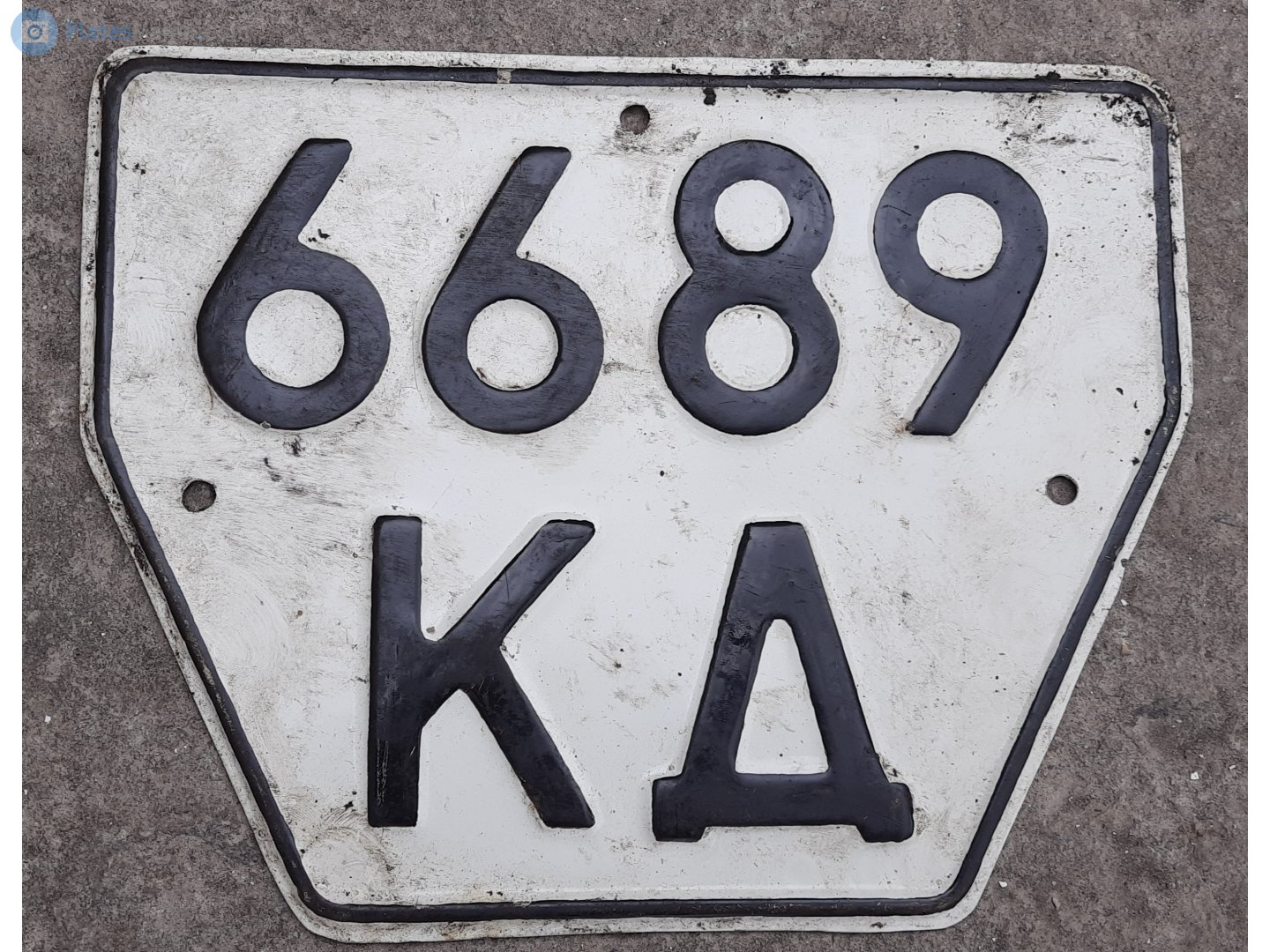 6689 КД, License plate without vehicle 