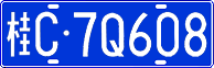 License plate of China, Cars