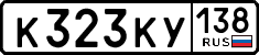 License plate Russia, Cars