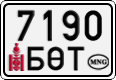 License plate of Mongolia, Cars