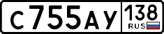 License plate Russia, Cars